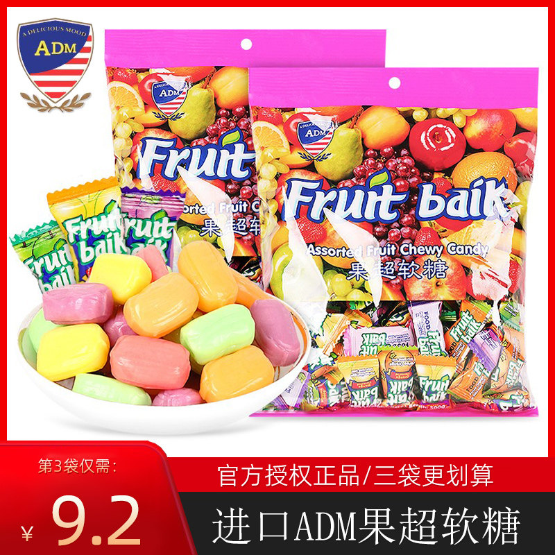 ADM水果味软糖500g袋装瑞士混合结婚礼喜糖进口小零食散装批发