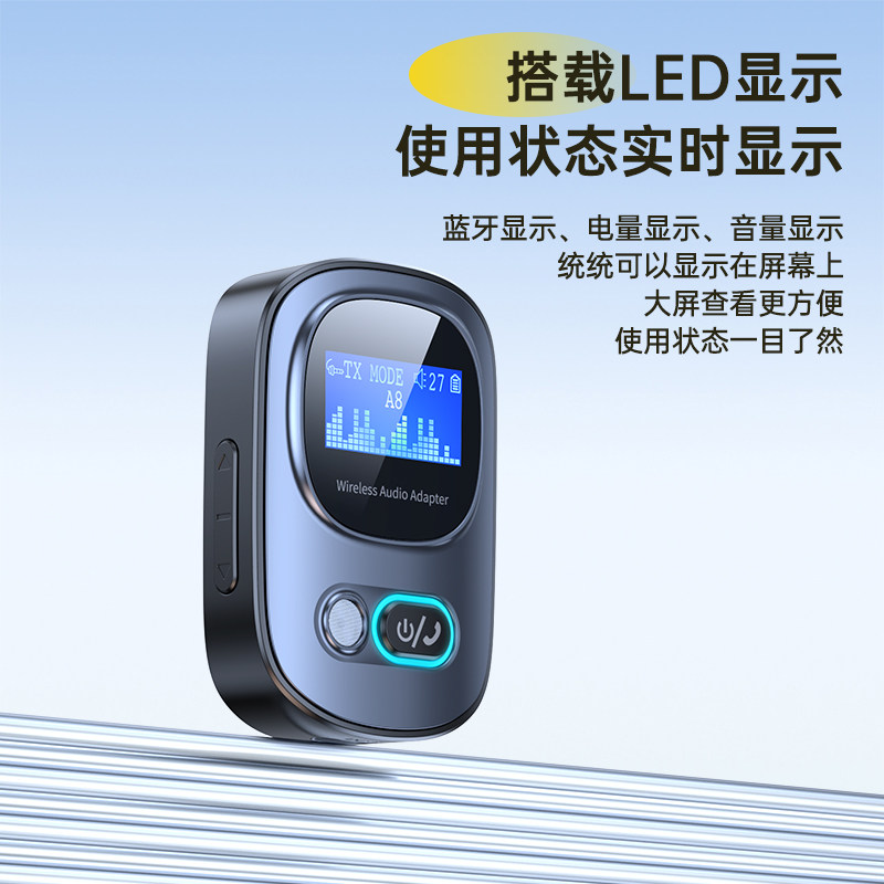 T68 2-IN-1 BLUETOOTH 수신기 송신기 V5.3 자동차 스피커 증폭기 3.5MM 무선 오디오 변환기