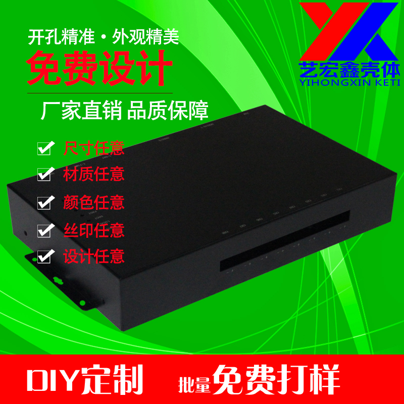 带挂耳线路板铁壳  钣金控制器仪表盒 串口服务器小铁壳任意定做