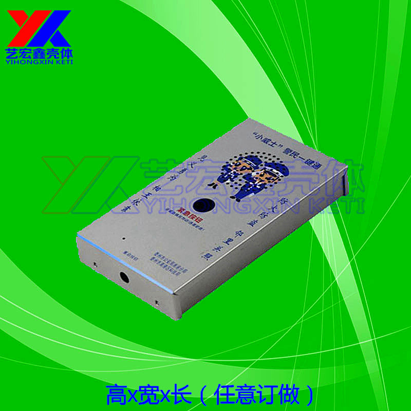 任意订做钣金外壳 铁外壳 铝外壳PCB外壳  串口服务器外壳