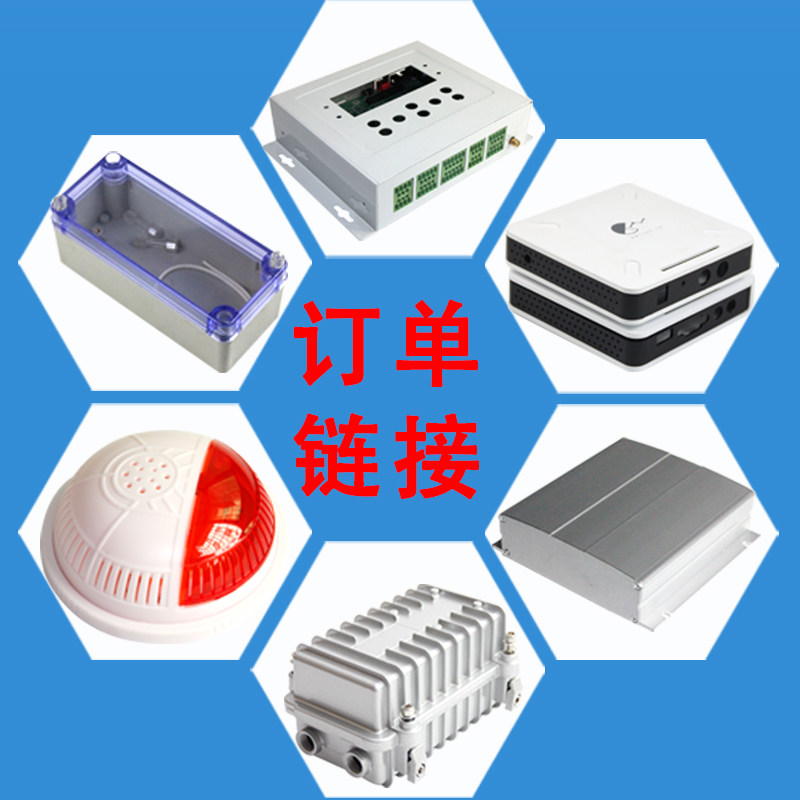 钣金机箱订做,铁机柜铁外壳加工 激光切割 铁盒定做 五金加工