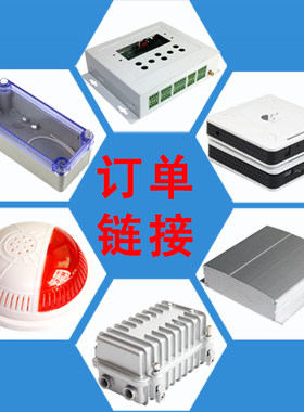 钣金机箱订做，铁机柜铁外壳加工 激光切割 铁盒定做  五金加工