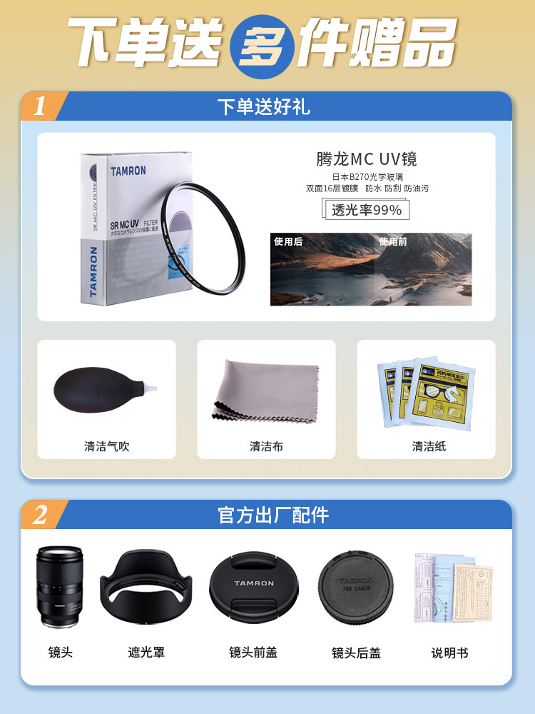 스팟 탐론 1770 F2.8  E-마운트 마이크로 싱글 줌 렌즈 B070 하프 프레임 후지 X-마운트 17-70