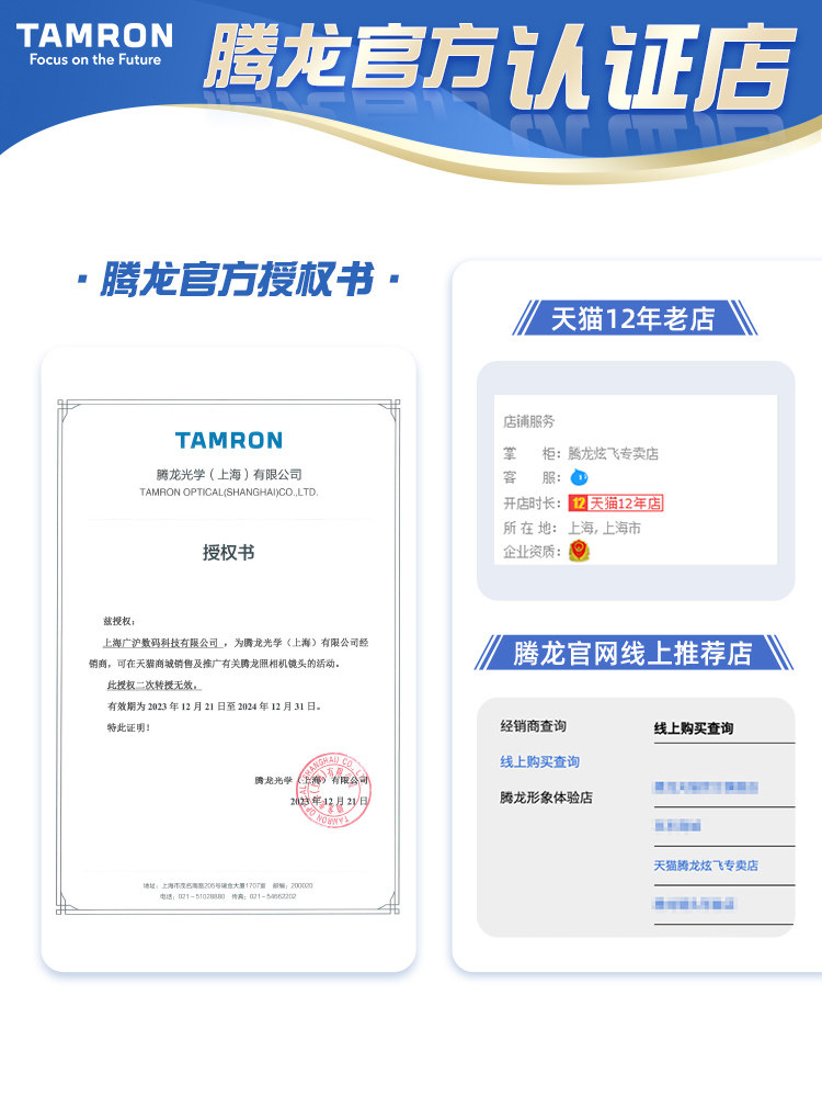 탐론 17-28MM 대구경  E-마운트 A046 풀프레임 미러리스 렌즈 초광각 줌 1728