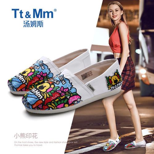 ttmm/汤姆斯女鞋夏季小熊刺绣