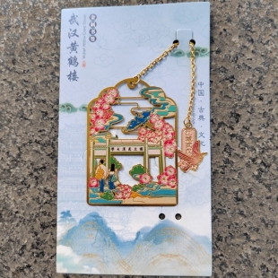 武汉金属书签武大校大门特色景区旅游纪念品樱花节日创意文创礼品