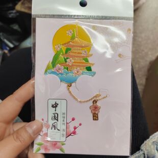 武汉纪念品东湖樱园黄鹤楼金属书签文创小礼品伴手礼日出出国礼品