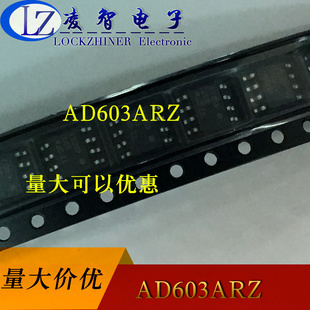 低噪声 正品 原装 MHz可变增益放大器 AD603