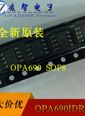 OPA690宽带 电压反馈/运算/缓冲放大器 SOP-8 原装正品