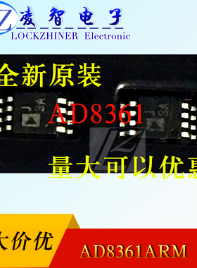 AD8361ARM 检波器芯片 MSOP-8 原装/正品