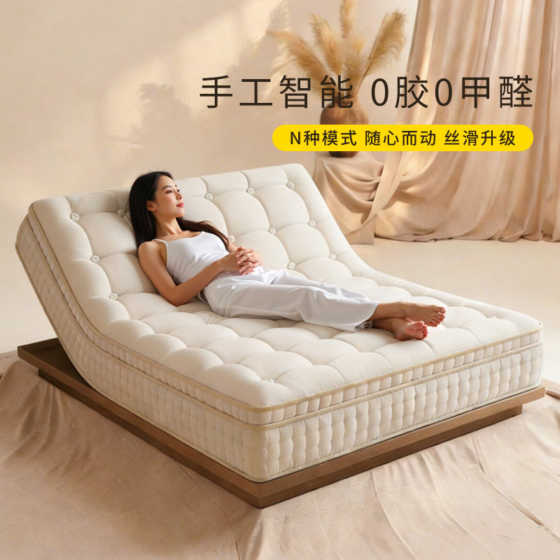 手工马尾毛智能电动床垫多功能升降床哄睡席梦思床垫夫妻互不干扰