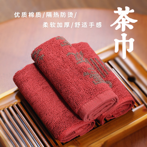 茶学堂茶道吸水茶巾茶布茶道配件