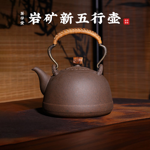 台湾陶壶岩矿老岩泥烧水壶煮茶壶