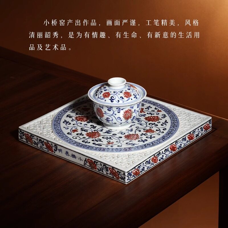 景德镇瓷器小桥窑手绘仿明永乐青花釉里红缠枝莲壶承干泡盘