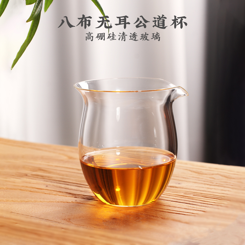 公道杯玻璃八布无耳高硼硅加厚玻璃公杯分茶器高档茶海功夫茶具,餐饮具,公道杯,淘宝优惠券,粉丝福利购,淘宝优惠卷