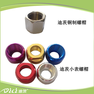 建设 迪茨二氧化碳专用G5 W21.8 M22 华辰灭火器UP转接螺母螺帽