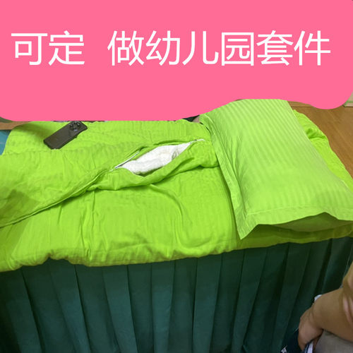 床单三件套纯棉简约走量