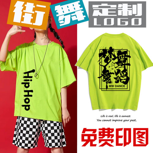 儿童嘻哈街舞落肩短袖小领口纯棉