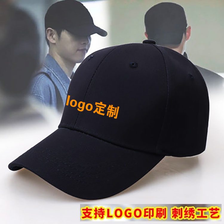 鴨舌帽印字刺繡logo棒球男女純棉帽子DIY定做兒童街舞嘻哈平沿帽