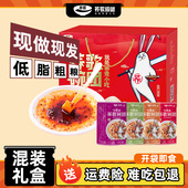 荞歌碗托山西特产小吃礼盒装 柳林碗团香辣味碗坨荞面碗秃即食零食