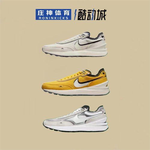 Nike休闲男女系带潮流复古正品