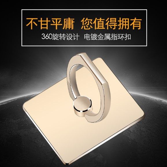 Support téléphone GSM - Ref 1363226 Image 4