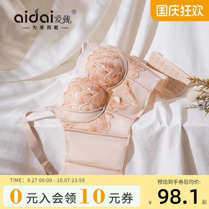 爱戴鱼骨胸衣玫瑰按摩精油杯聚拢内衣无钢圈塑形美背调整型文胸罩