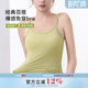 爱戴简约吊带背心女带胸垫免穿内衣亲肤透气可外穿显瘦无袖 上衣夏