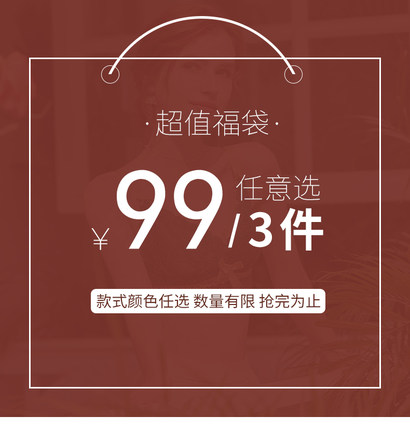 99元三件内衣夏季薄款女大胸显小无痕美背收副乳防下垂性感文胸罩
