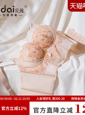 爱戴鱼骨胸衣玫瑰按摩精油杯聚拢内衣无钢圈塑形美背调整型文胸罩