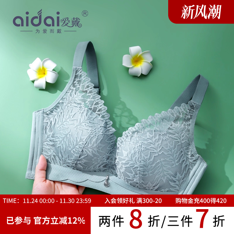 内衣女小胸聚拢收副乳防下垂显大