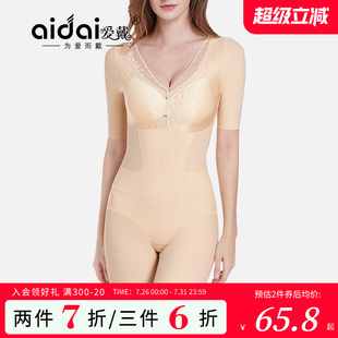 提臀收腹收小肚子免穿文胸无痕塑形紧身衣夏 爱戴连体塑身衣女新款