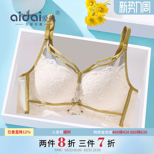 爱戴内衣女性感蕾丝小胸聚拢显大不空杯无钢圈美背外扩型文胸罩夏