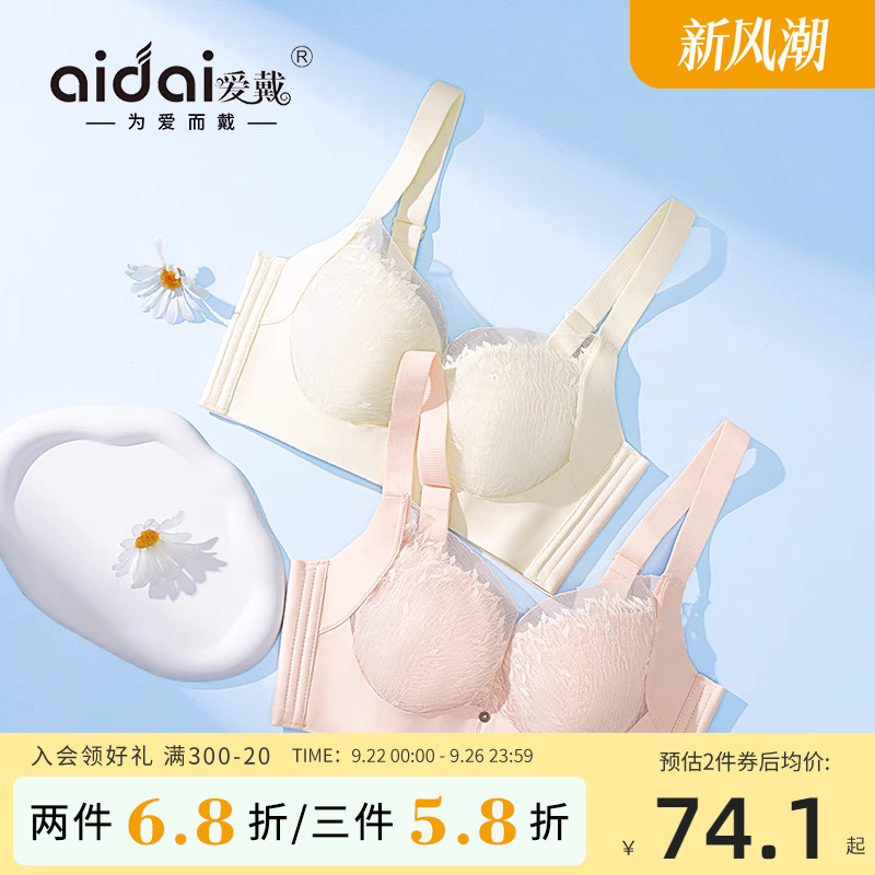 两件6.8折 三件5.8折