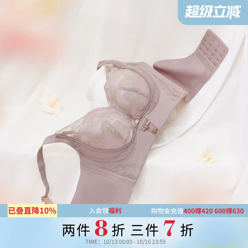 爱戴内衣女小胸聚拢显大收副乳防下垂法式性感蕾丝2026新款调整型