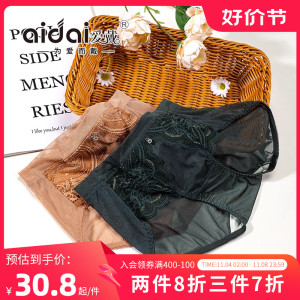 爱戴内裤女2023新款性感三角短裤中腰透气蕾丝大码三条装底裤头薄