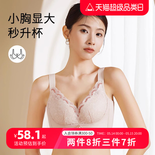 爱戴内衣女防下垂收副乳聚拢小胸显大上托无钢圈调整型美背文胸罩