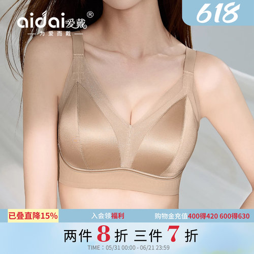 两件8折三件7折