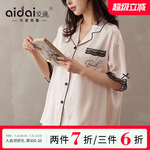 夏季 开衫 高级女款 家居服套装 领性感睡衣女 可外穿短袖 简约休闲衬衫