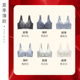薄款 99元 三件内衣夏季 女大胸显小无痕美背收副乳防下垂性感文胸罩