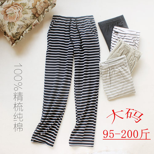 高性价比情侣男女士家弹力睡裤