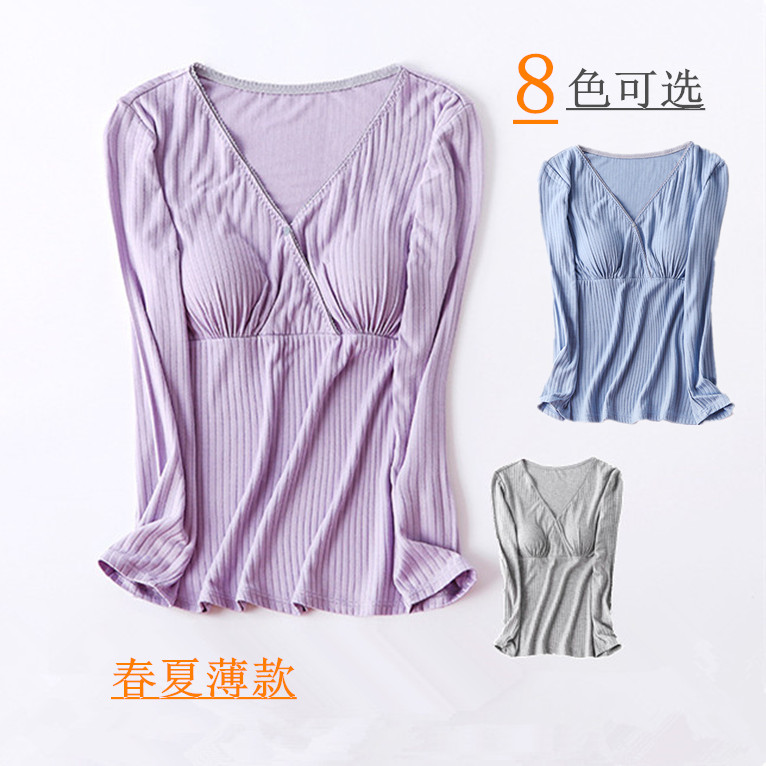 莫代尔坑条交叉孕妇产后喂奶衣