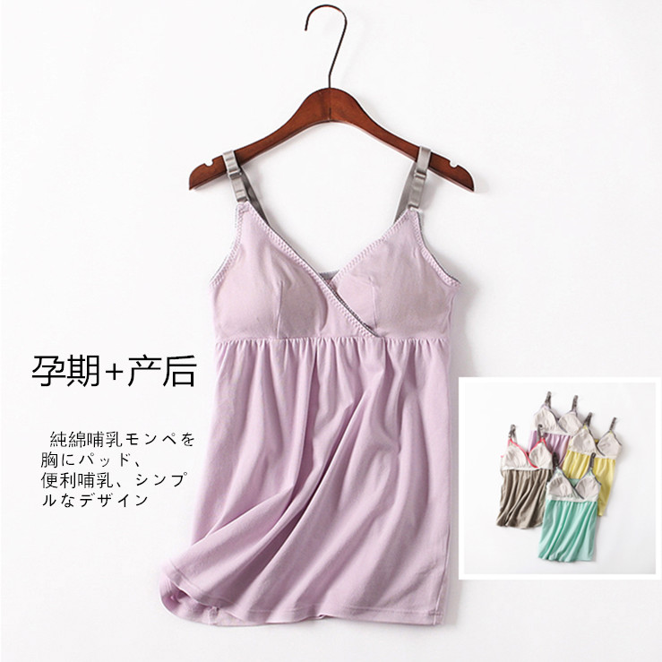 纯棉交叉带胸垫内衣打底月子服