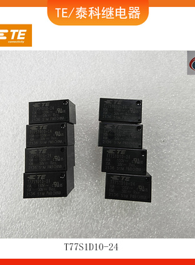 T77S1D10-24全新原装TE/泰科功率继电器24VDC 4脚10A一组常开