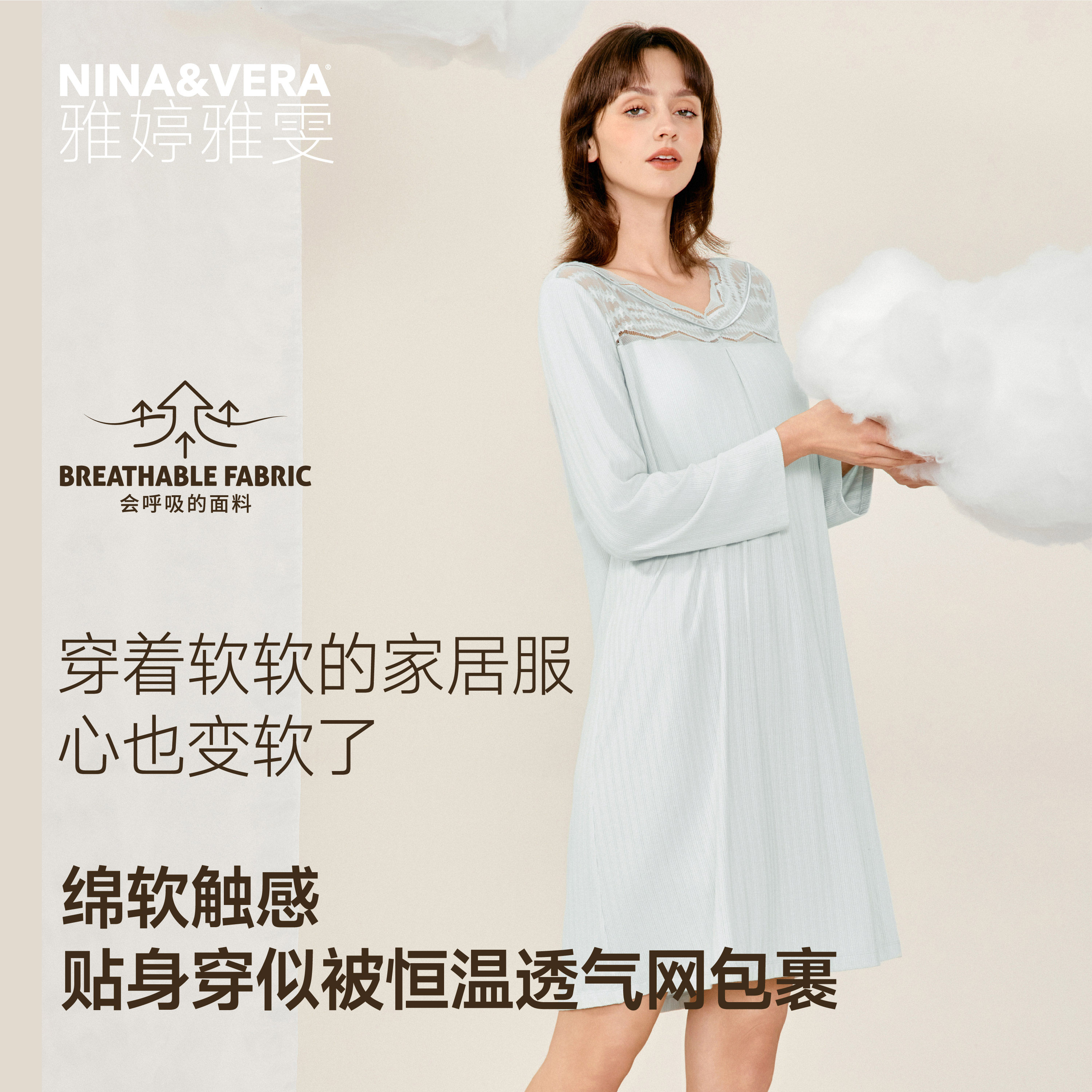 雅婷雅雯【呼吸柔纹】v领新款睡衣女士秋季睡裙家居长袖蕾丝条纹