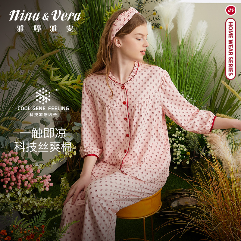 雅婷雅雯女丝爽棉七分袖睡衣新款