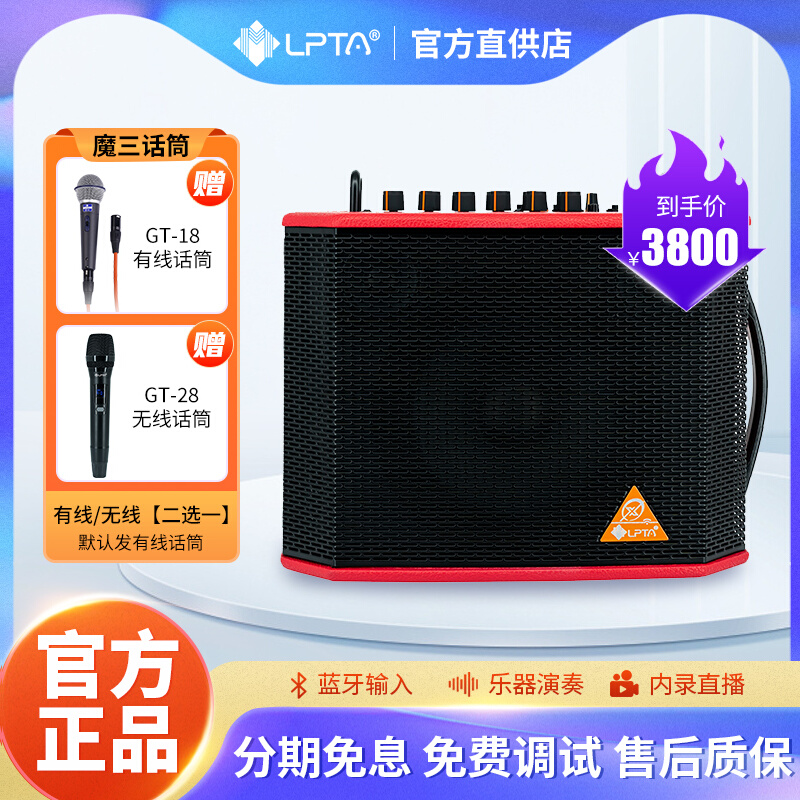 2022款魔三音箱吉他音箱魔3plusx电吉他户外弹唱直播专用乐器音响