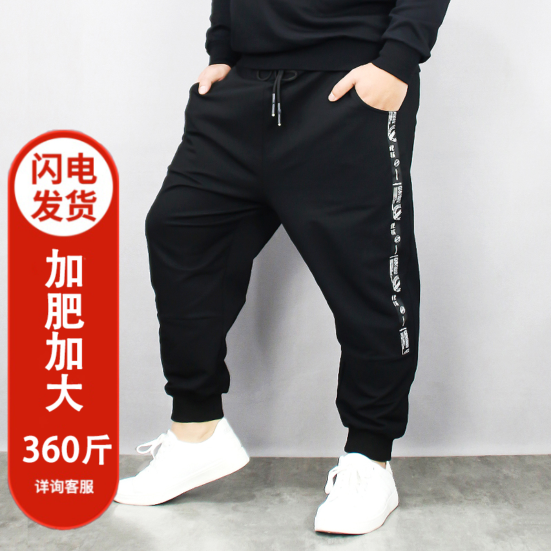 男士加肥加大胖子男裤子春秋夏2300斤休闲运动宽松特大码男款卫裤
