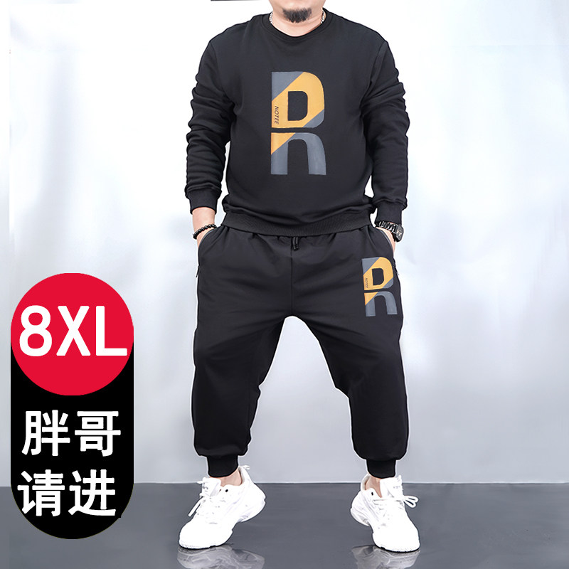 大码秋冬卫衣套装休闲运动加肥