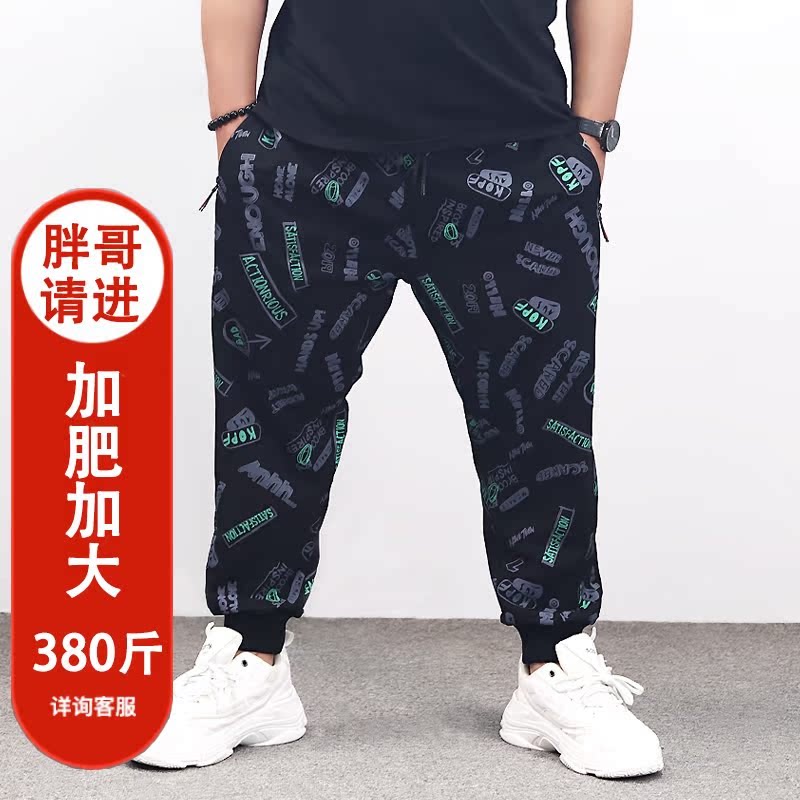 加肥加大男裤子大码束脚印花裤